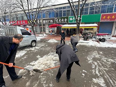 以雪为令！稷山法院清冰除雪在行动澎湃号·政务澎湃新闻 The Paper