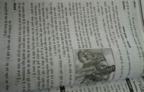 Moral Story About Respecting Elders In Hindi The Good Story Was Marked