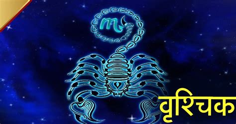 Astrology These Zodiac People Cross Every Limit In Love And Most Romantic Zodiac Signs In Marathi