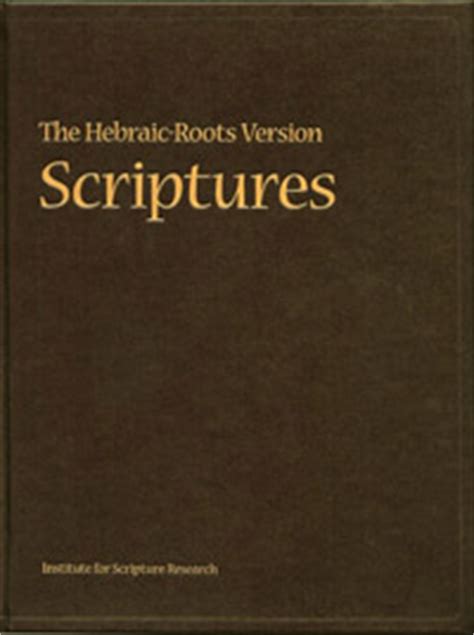 The Hebraic Roots Version Scriptures, Large Print : Qodesh Books