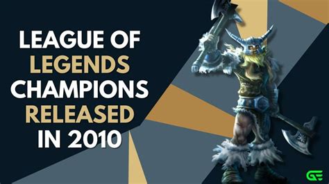 All League of Legends Champions Released in 2010 | Gamelevate.com