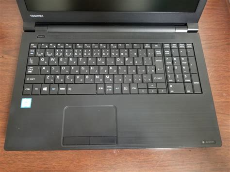 Yahooオークション B06 美品 東芝 Dynabook B65m Core I5 第8世代