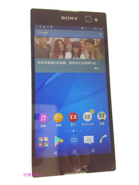 Sony Xperia C D Gb Android