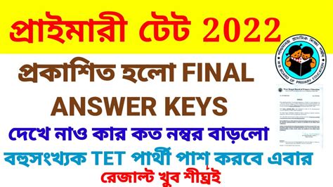 Primary Tet 2022 Final Answer Keyprimary Tet Result 2022tet Result