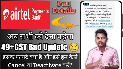 Airtel Payment Bank Annual Subscription Charges Kya Hai Airtel