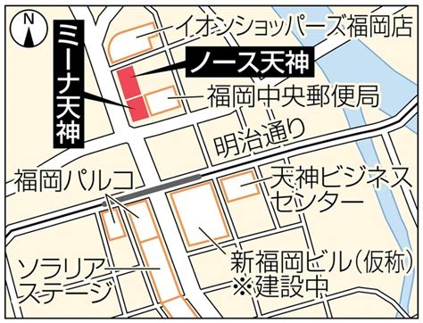 【独自】ミーナ天神とノース天神が統合へ 来年4月新装開業へ大規模改修｜【西日本新聞me】