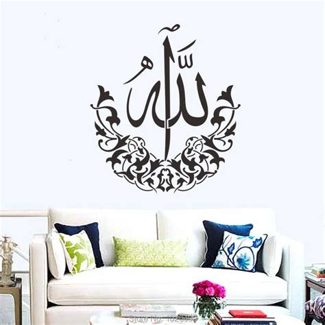 Z516 Muslim Words Vinyl Wall Stickers Home Decor Islamic Home