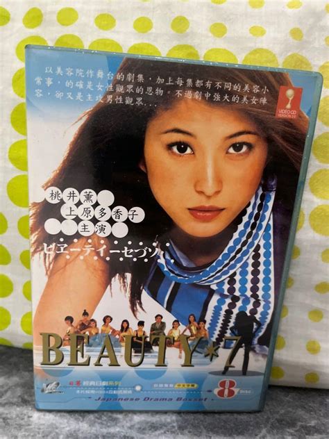 Classic Japanese Drama Vcd Hobbies And Toys Music And Media Cds And Dvds On Carousell