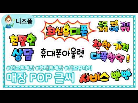 pop pop youtube