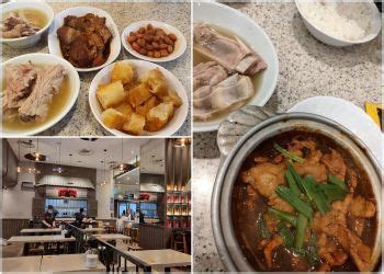 Best Bak Kut Teh In Changi Expert Recommendations