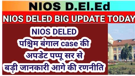 Nios Deled Update Ii Nios Deled Big News Ii Nios Deled