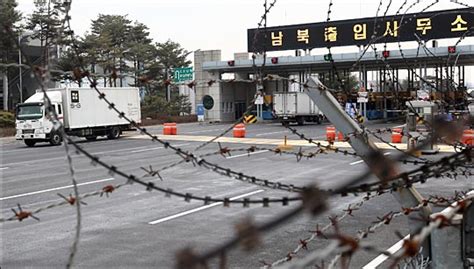 북한 변화 없는데 개성공단 재개 국제사회 노력에 역행