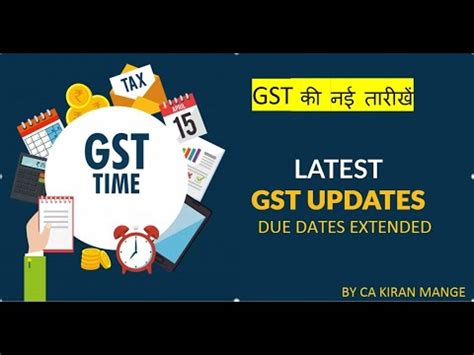 Important Gst Returns Due Dates Latest List Updated Till Th June