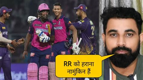 Kkr Vs Rr Dream Team Kkr Vs Rr Dream Prediction Kolkata Vs