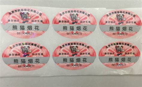 化妆品防伪标签化妆品产品需要做防伪吗？