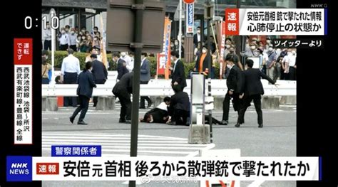 安倍晋三遇刺身亡，现场视频震惊世界：人生起落是无常安倍晋三起落人生新浪新闻