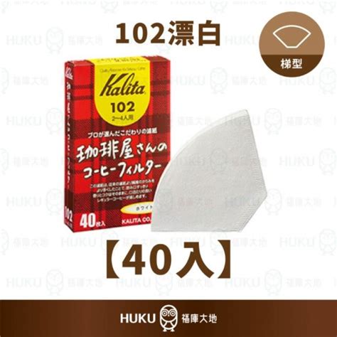 【日本】kalita 咖啡屋先生 102漂白濾紙40入