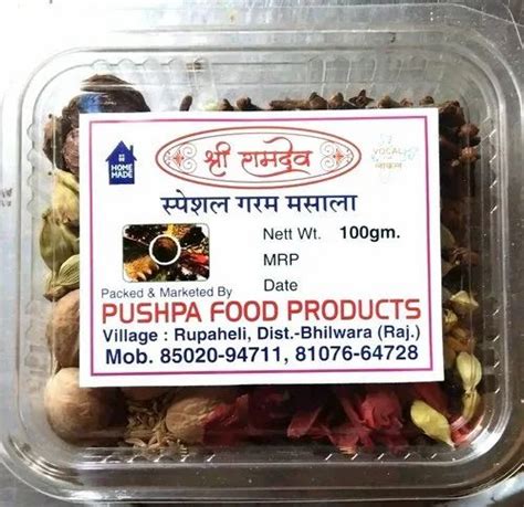 Sabut Garam Masala Packet At Rs 700 Kg In Bhilwara ID 22634253512