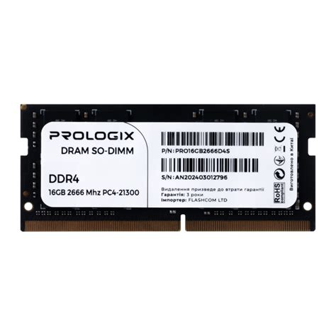 Модуль памяти SO-DIMM 16GB/2666 DDR4 Prologix (PRO16GB2666D4S) – фото ...