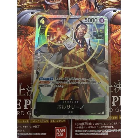 Op Sr One Piece Card Paramount War Sr Magelan Nami Kuzan Luffy