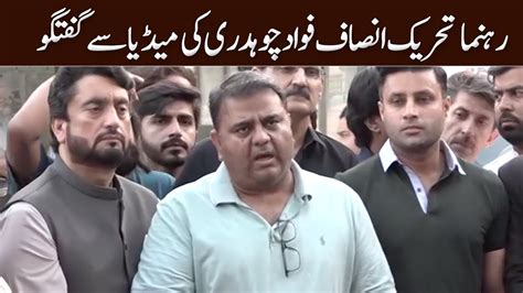 Fawad Ch Holds Media Talk 21 May 2022 GNN YouTube