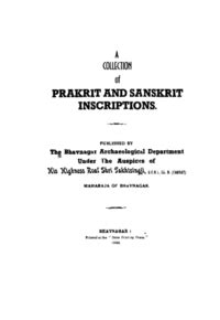 A Collection of Prakrit and Sanskrit Inscriptions | South Asia Commons