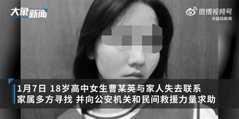 警方通报18岁女生失联事件排除他杀：系溺水死亡手机新浪网