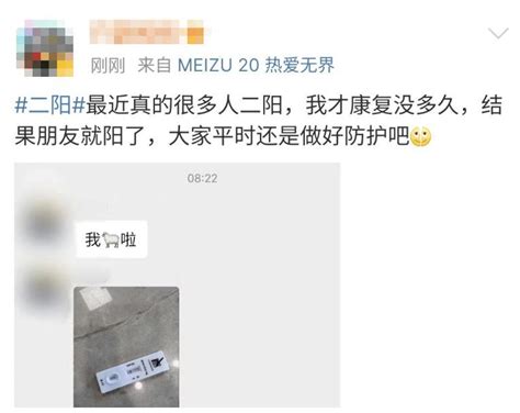 嗓子痛就是“二阳”？关于“二阳”，这些你需要知道澎湃号·政务澎湃新闻 The Paper