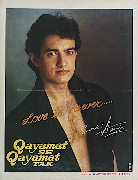 Qayamat Movie Poster