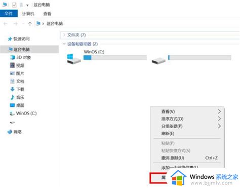 家庭版win10远程桌面如何使用打开win10家庭版远程桌面的方法 Windows系统之家