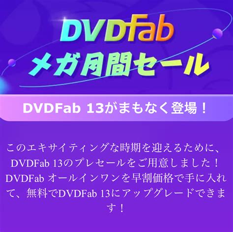 Dvd Bd K Uhd Dvdfab Dvdfab Pc