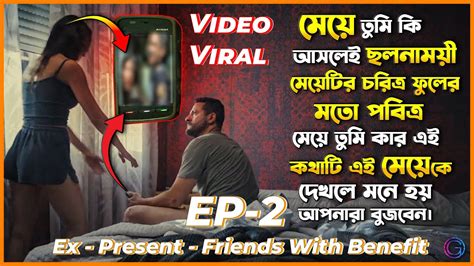 এই মেয়ে কারো হতে পারে না।ep 2।burning Body Reviewsbest Suspense Thriller Movie Explained In