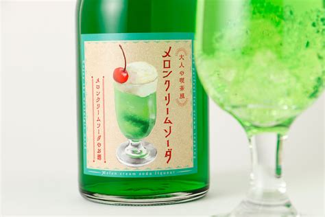 大人の喫茶風メロンクリームソーダ 埼玉県のリキュール クラフト酒・日本酒の通販ならkurand（クランド）