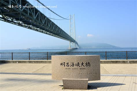 【日本】明石海峽大橋與橋之旅行程 Akashi Kaikyo Bridge