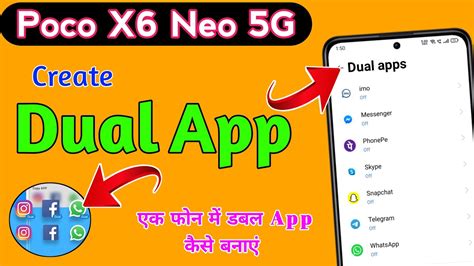 How To Create Dual Apps In Poco X6 Neo Me Dual App Kaise Kare Poco X6 Neo Dual App Settings