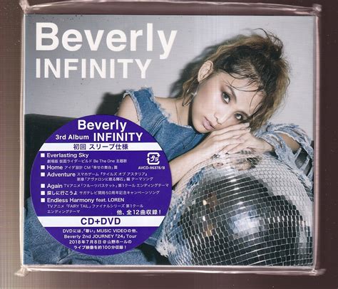 【未使用】da★新品①★音楽cd★beverly（ビバリー）infinity 初回スリーブ仕様（cddvd）★avcd 96378の落札