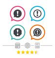 Attention Icons Exclamation Speech Bubble Vector Image