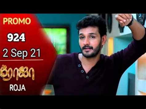 Roja Serial Today Promo 924 Episode 924 02 09 Sep 2021 Roja