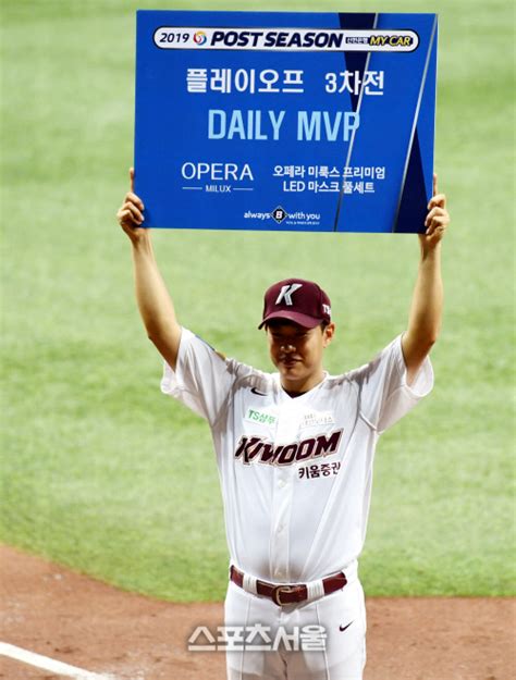 포토 송성문 Po 3차전 데일리 Mvp 차지 네이트 스포츠