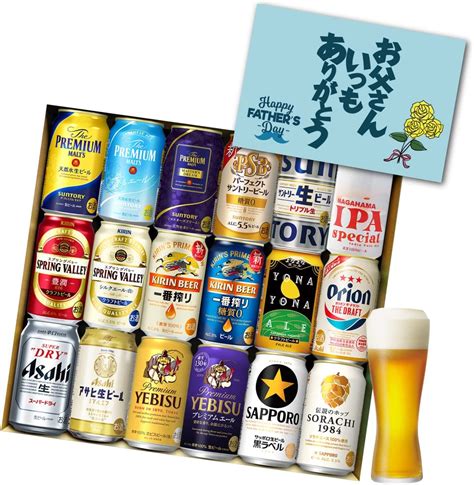 流行に あす楽 父の日 サントリー ビール 詰め合わせ 父の日ギフト 酒 プレモル 香るエール マスターズドリーム 贈答用 退職祝い 男性