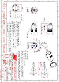 S2011J (S216-J), Замок для РЭА электрический, Jin Tay | купить в ...