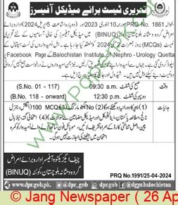 Medical Officer Jobs In Quetta At Health Department Khyber