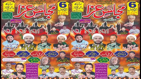 Live Majlis E Aza Rabi Ul Awal Imambargah Jageer E Ali