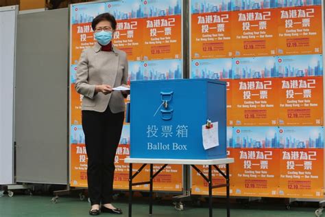 香港新選制立法會選舉順利展開 林鄭月娥指意義非常重大 頭條 香港中通社