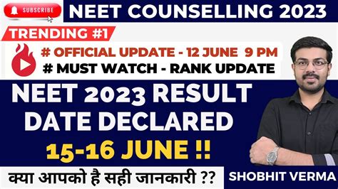 Neet2023 Latest News Todayneet 2023 Result Date Declared Official Neet2023 Neet2023cutoff