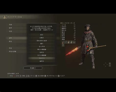 ConvergenceER JP Translation Elden Ring Mods