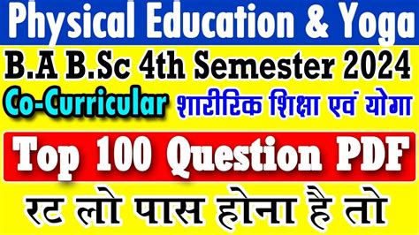 Co Curricular Physical Education And Yoga Mcq Ba Bsc Th