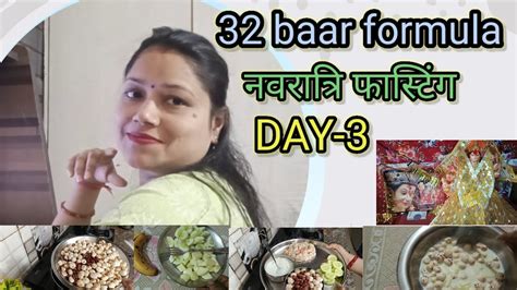 Baar Formula Day Weight