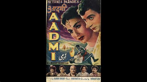 Aadmi Rare Movie Nasir Khan Begam Para Kamran Kamal Mehra