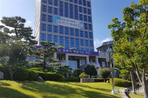 부산시 과기정통부 주관 지역 Ict이노베이션스퀘어 조성 공모사업 선정